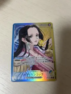 2026年最新】ボア・ハンコック リーダーパラレルの人気アイテム - メルカリ