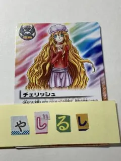 2026年最新】魔界の王の決戦の人気アイテム - メルカリ