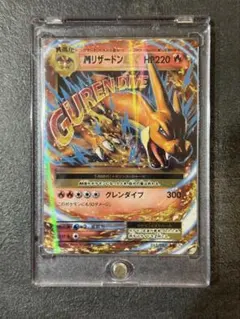 2026年最新】MリザードンEX cp6の人気アイテム - メルカリ