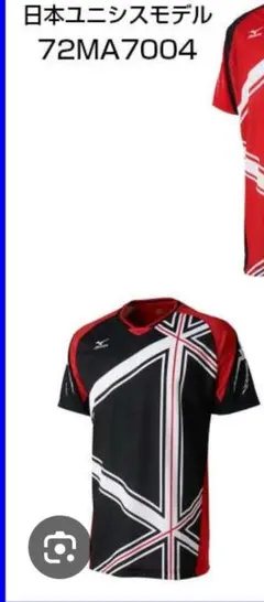 2026年最新】日本ユニシス バドミントンの人気アイテム - メルカリ