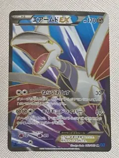 2026年最新】エアームド srの人気アイテム - メルカリ