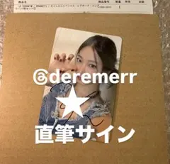 LE SSERAFIM SPAGHETTI ユニバ 直筆 サイン トレカ カズハ - メルカリ