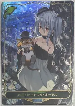 2026年最新】オーキス エボルヴの人気アイテム - メルカリ