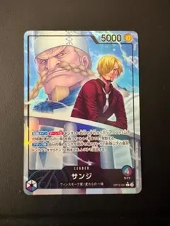 2026年最新】師弟の絆 サンジ リーダーパラレルの人気アイテム - メルカリ