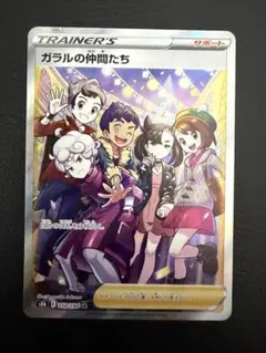 2026年最新】仲間たち srの人気アイテム - メルカリ