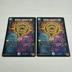 2026年最新】パーフェクトペテンシーの人気アイテム - メルカリ