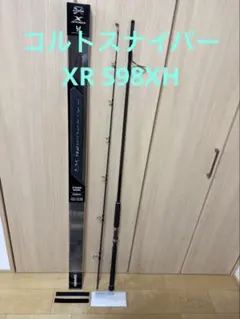 2026年最新】シマノコルトスナイパーxrの人気アイテム - メルカリ