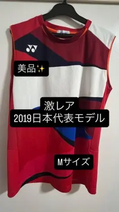 2026年最新】桃田賢斗の人気アイテム - メルカリ