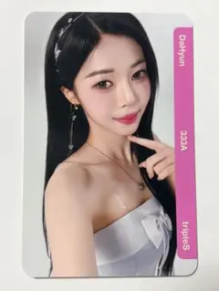 2026年最新】triples ダヒョンの人気アイテム - メルカリ