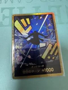 2026年最新】ゾロパラレルドンの人気アイテム - メルカリ