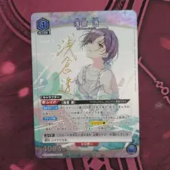 2026年最新】浅倉透 パラレルの人気アイテム - メルカリ