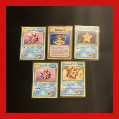 2026年最新】旧裏全ホロの人気アイテム - メルカリ