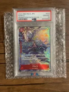 2026年最新】マルコ プロモ psa10の人気アイテム - メルカリ