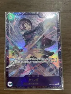 2026年最新】ワンピースカード たしぎ プロモの人気アイテム - メルカリ