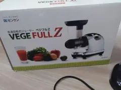 2026年最新】ゼンケン ベジフル 低速回転式 ジューサーの人気アイテム