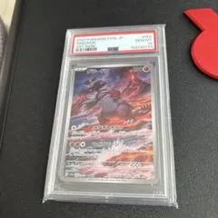 2026年最新】グラードン psa10の人気アイテム - メルカリ
