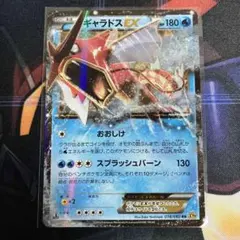 2026年最新】ギャラドス rrの人気アイテム - メルカリ