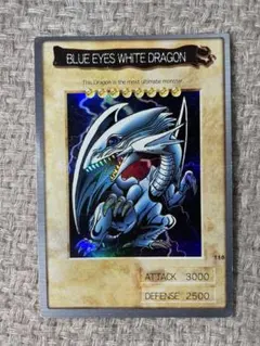 2026年最新】青眼の白龍 バンダイの人気アイテム - メルカリ