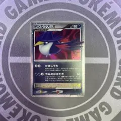 2026年最新】ドンカラス lv xの人気アイテム - メルカリ