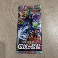 2026年最新】強化拡張パック「伝説の鼓動」の人気アイテム - メルカリ