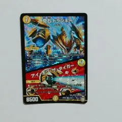 2026年最新】奇石 トランキー／アイ・オブ・ザ・タイガーの人気