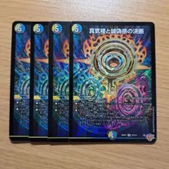 2026年最新】パーフェクトペテンシーの人気アイテム - メルカリ