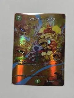 2026年最新】フェアリーライフ 神アート 冬の人気アイテム - メルカリ