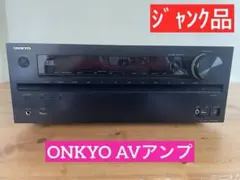 2026年最新】Onkyo TX NA609の人気アイテム - メルカリ