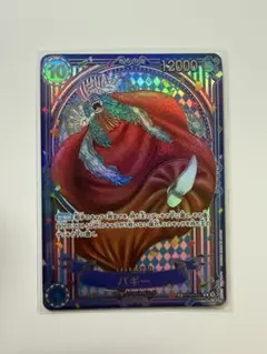 2026年最新】ワンピースカード バギー spの人気アイテム - メルカリ