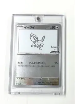 2026年最新】nagaba イーブイの人気アイテム - メルカリ