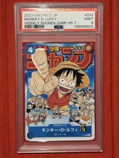 2026年最新】p-033 ルフィの人気アイテム - メルカリ