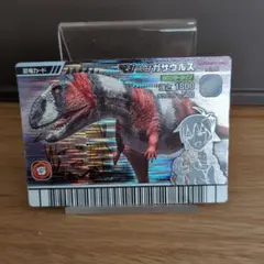 2026年最新】恐竜キングシークレットの人気アイテム - メルカリ