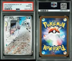 2026年最新】やどん arの人気アイテム - メルカリ