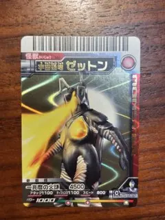 2026年最新】大怪獣バトルの人気アイテム - メルカリ