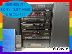 2026年最新】SONY LBT-V950の人気アイテム - メルカリ