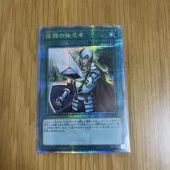 2026年最新】抹殺の指名者の人気アイテム - メルカリ