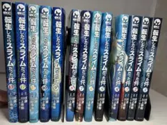 2026年最新】転生したらスライムだった件 全巻 初版の人気アイテム