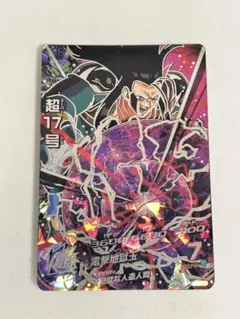 2026年最新】超17号 hg9の人気アイテム - メルカリ