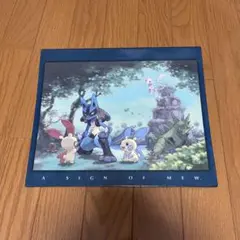 2026年最新】ミュウの気配の人気アイテム - メルカリ