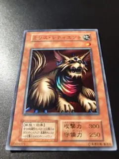 2026年最新】遊戯王 ミリス・レディエントの人気アイテム - メルカリ