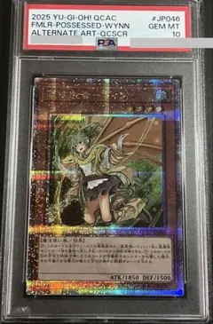2026年最新】ウィン 25th psa10の人気アイテム - メルカリ