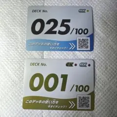 2026年最新】ポケモンスタートデッキ100 001の人気アイテム - メルカリ