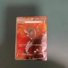 フラダリ SR XY2 ワイルドブレイズ 085/080 - メルカリ