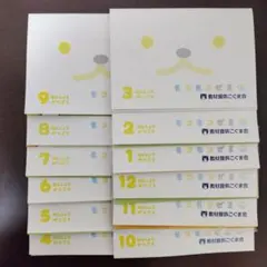 2026年最新】モコモコゼミの人気アイテム - メルカリ