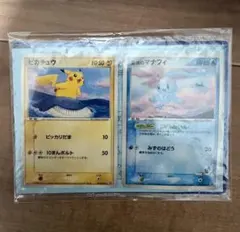 2026年最新】ANA ポケモン マナフィの人気アイテム - メルカリ