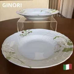 2026年最新】リチャードジノリ 深皿の人気アイテム - メルカリ