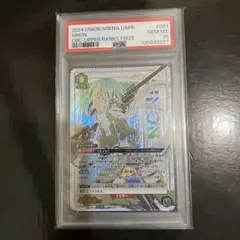 2026年最新】ユニオンアリーナ シノン ワンバトルの人気アイテム