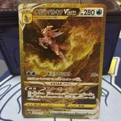 2026年最新】vstarユニバース パルキアの人気アイテム - メルカリ