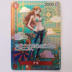 2026年最新】ナミ sp 新時代の主役の人気アイテム - メルカリ