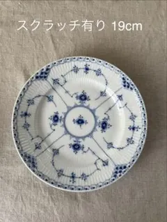 2026年最新】ロイヤルコペンハーゲン フルレースの人気アイテム - メルカリ